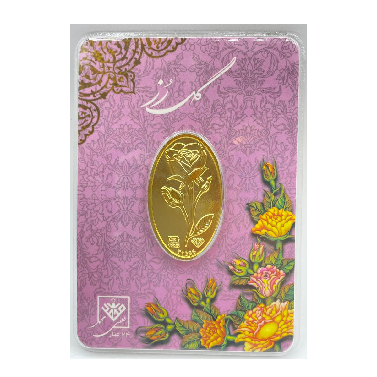 شمش طلا 600 سوتی 24 عیار طلای محمد طرح گل رز-600 شمش طلا 600 سوتی 24 عیار طلای محمد طرح گل رز-600