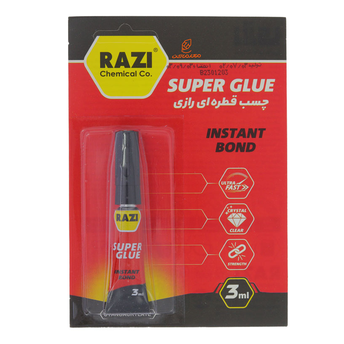 چسب قطره ای رازی مدل SUPER GLUE چسب قطره ای رازی مدل SUPER GLUE
