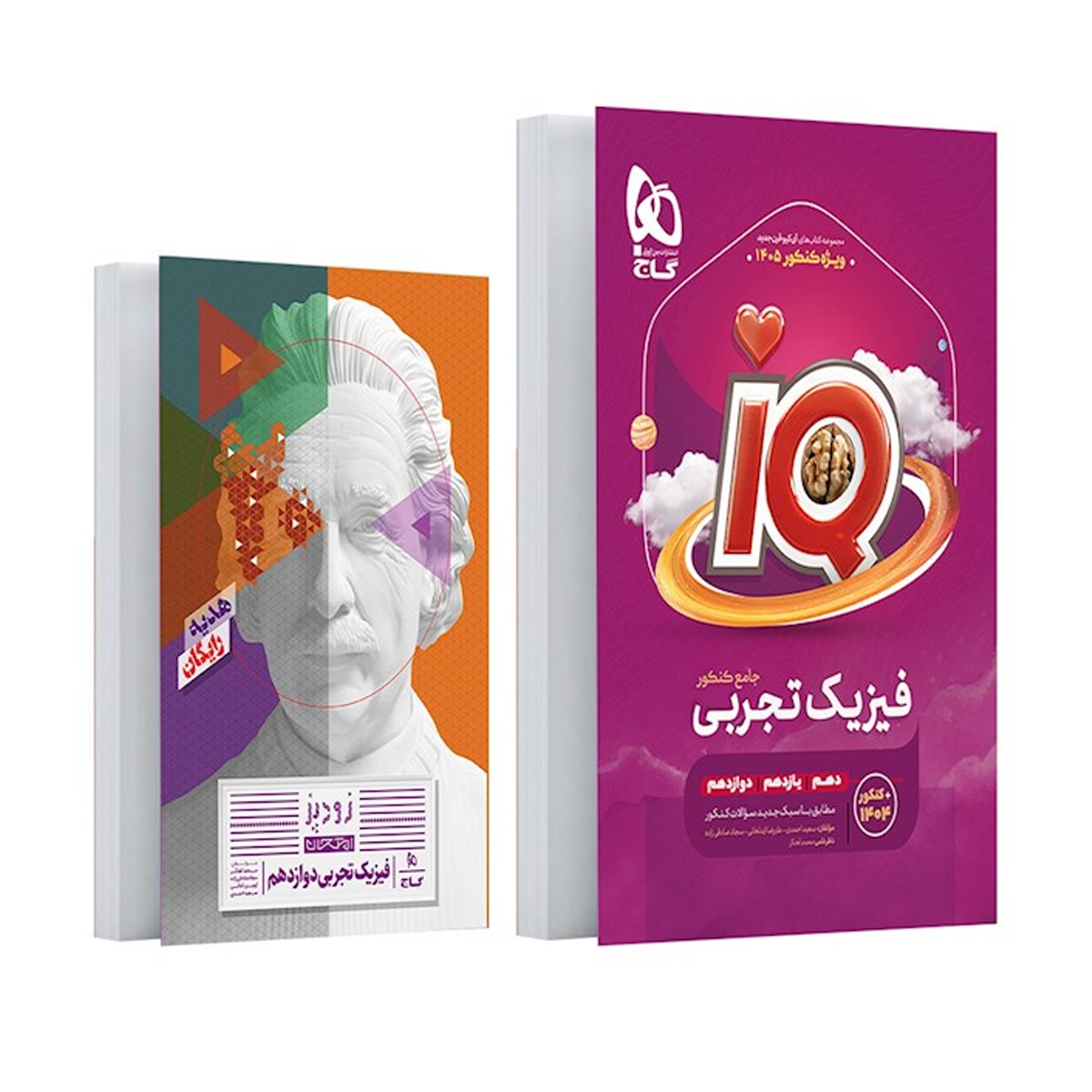 کتاب فیزیک جامع کنکور تجربی سری iQ برای کنکور 1405- کتاب فیزیک جامع کنکور تجربی سری iQ برای کنکور 1405-