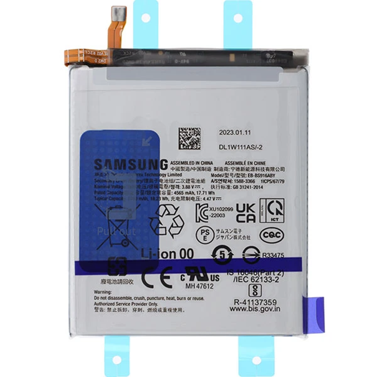 باتری گوشی سامسونگ Samsung Galaxy S23 Plus مدل EB-BS916ABY باتری گوشی سامسونگ Samsung Galaxy S23 Plus مدل EB-BS916ABY