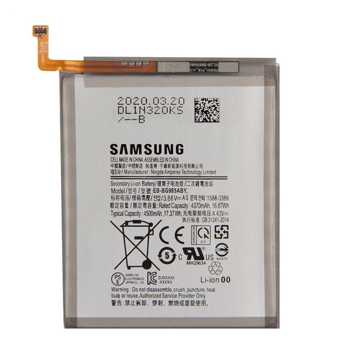 باتری گوشی سامسونگ Galaxy S20 Plus مدل EB-BG985ABY باتری گوشی سامسونگ Galaxy S20 Plus مدل EB-BG985ABY