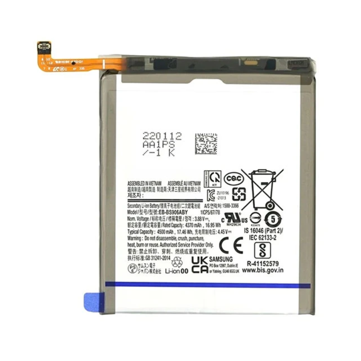 باتری گوشی سامسونگ Galaxy S22 Plus 5G مدل EB-BS906ABY-سفید باتری گوشی سامسونگ Galaxy S22 Plus 5G مدل EB-BS906ABY-سفید