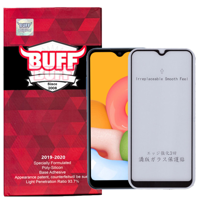 گلس گوشی سامسونگ Galaxy A01 بوف مات مدل Fm33 گلس گوشی سامسونگ Galaxy A01 بوف مات مدل Fm33