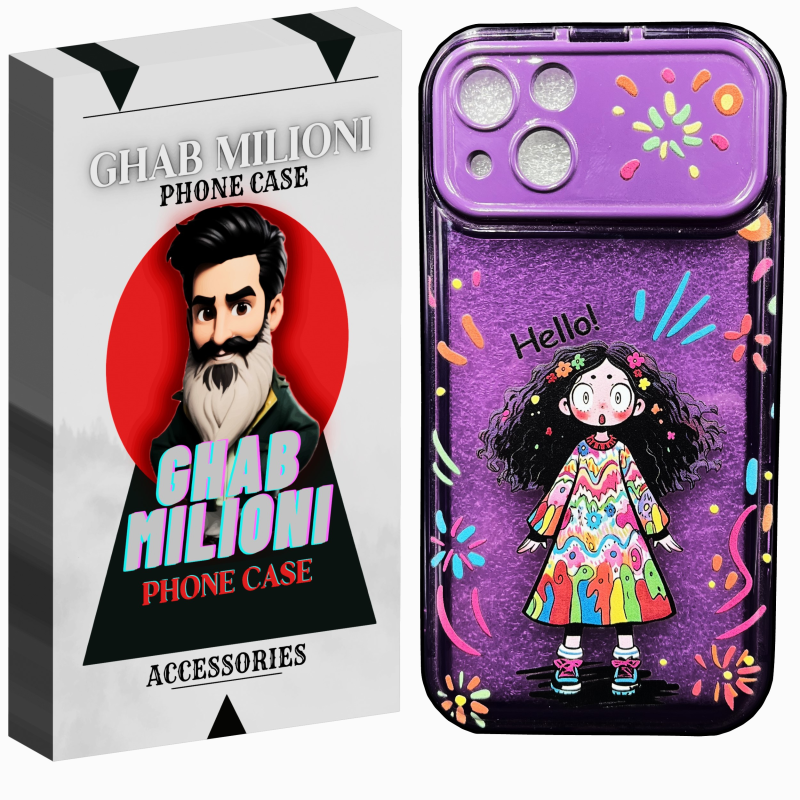 کاور قاب میلیونی مدل HAPPY-GRIL مناسب برای گوشی موبایل اپل IPHONE 13  کاور قاب میلیونی مدل HAPPY-GRIL مناسب برای گوشی موبایل اپل IPHONE 13
