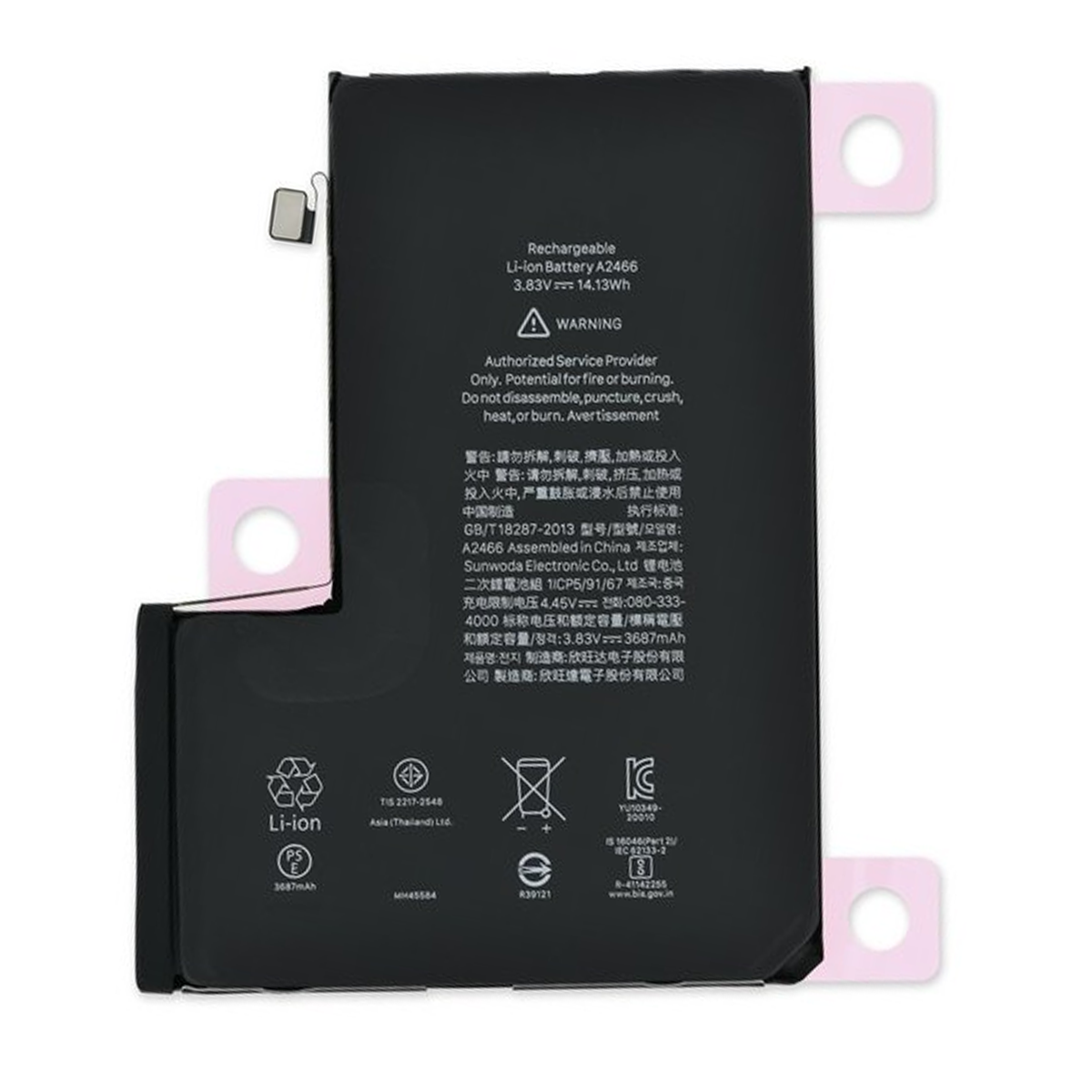 باتری گوشی اپل Iphone 12 pro max باتری گوشی اپل Iphone 12 pro max