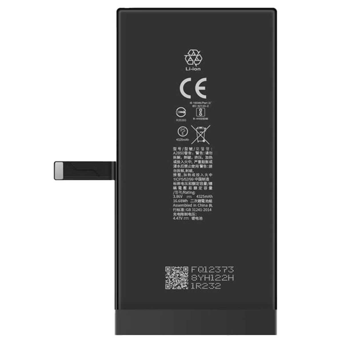 باتری گوشی اپل Iphone 14 باتری گوشی اپل Iphone 14