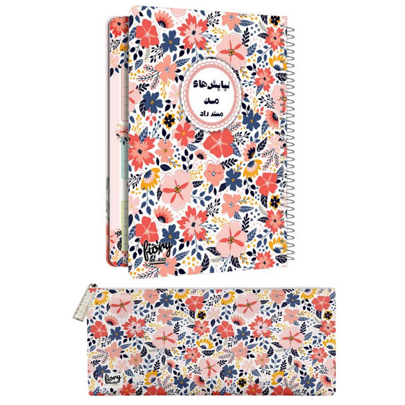 دفتر شکر گزاری مستر راد طرح گل مدل آرامش کد 2112 به همراه جامدادی دفتر شکر گزاری مستر راد طرح گل مدل آرامش کد 2112 به همراه جامدادی