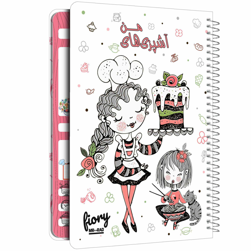 دفتر یادداشت مستر راد طرح سرآشپز مدل پلنر کد fiory 1781