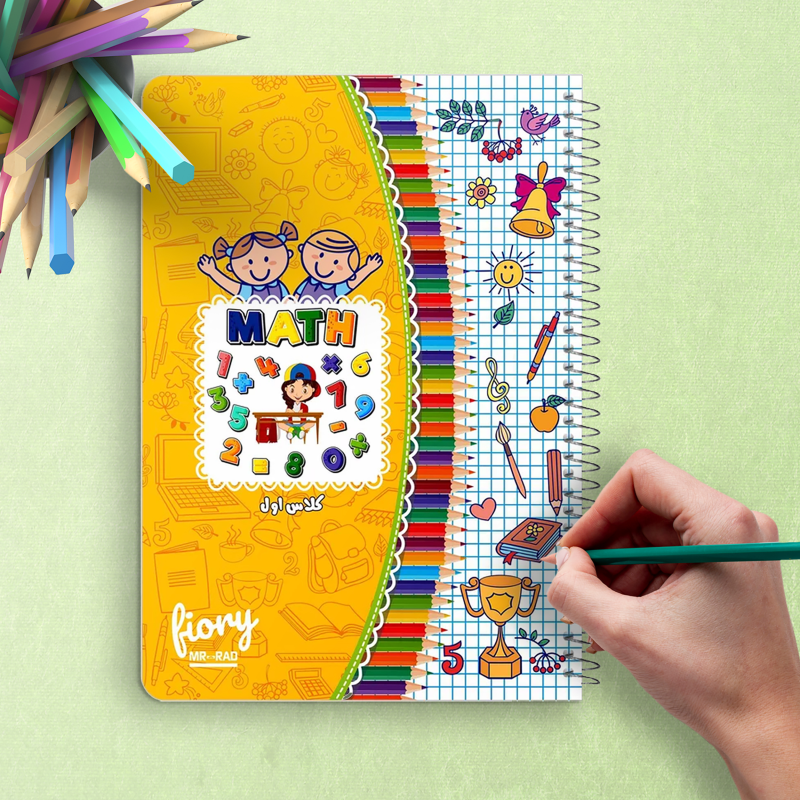 دفتر شطرنجی مستر راد مدل فیوری طرح کودک کد fiory 1723 دفتر شطرنجی مستر راد مدل فیوری طرح کودک کد fiory 1723