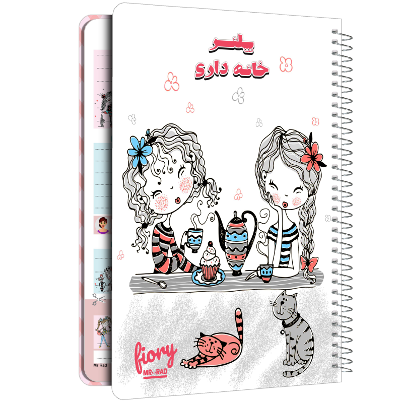 دفتر برنامه ریزی مستر راد طرح پلنر خانه داری کد fiory 1750 دفتر برنامه ریزی مستر راد طرح پلنر خانه داری کد fiory 1750