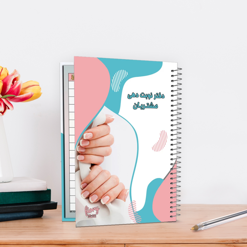دفتر یادداشت مستر راد مدل نوبت دهی خدمات ناخن طرح مانیکور کد Beauty 2267 دفتر یادداشت مستر راد مدل نوبت دهی خدمات ناخن طرح مانیکور کد Beauty 2267