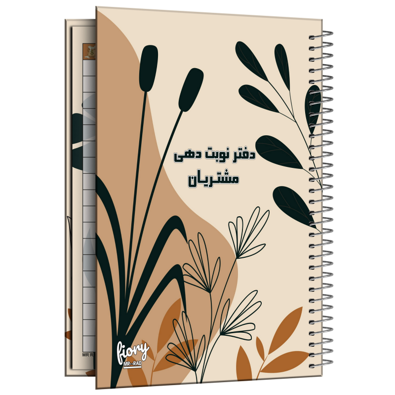 دفتر یادداشت مستر راد مدل نوبت دهی مشتریان سالن زیبایی طرح سنا کد fiory 2346 دفتر یادداشت مستر راد مدل نوبت دهی مشتریان سالن زیبایی طرح سنا کد fiory 2346