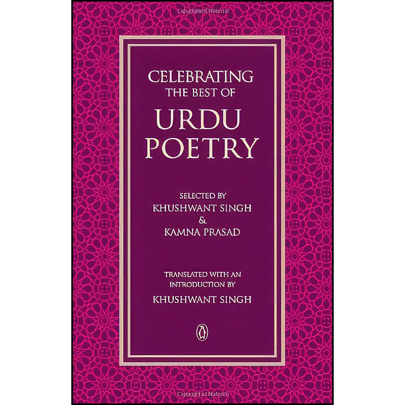 کتاب Celebrating the Best of Urdu Poetry اثر Khushwant Singh انتشارات Penguin Random House India