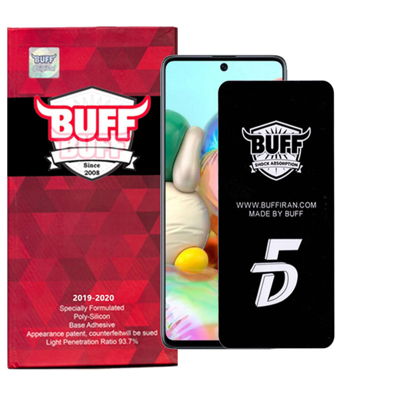 گلس گوشی سامسونگ گلکسی A72 / A71 / S10 Lite / M51 / Note 10 Lite بوف 5D مدل F33 گلس گوشی سامسونگ گلکسی A72 / A71 / S10 Lite / M51 / Note 10 Lite بوف 5D مدل F33
