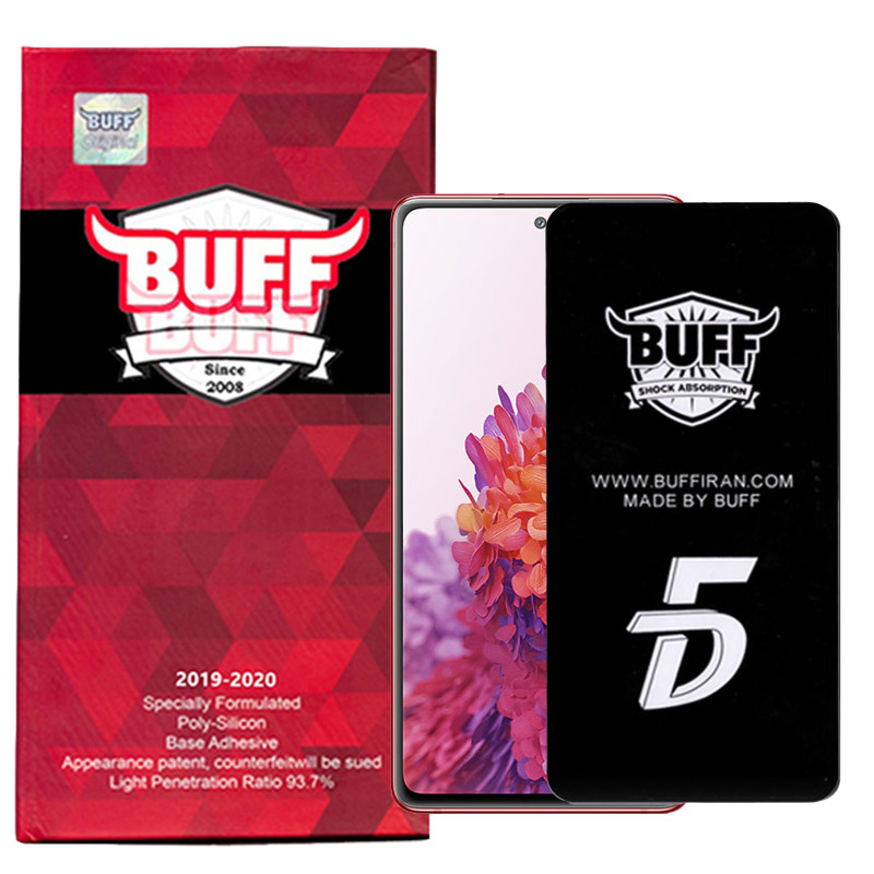 گلس گوشی سامسونگ S20 FE بوف 5D مدل F33 گلس گوشی سامسونگ S20 FE بوف 5D مدل F33