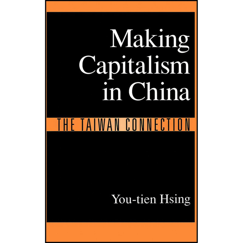 کتاب Making Capitalism in China اثر You-tien Hsing انتشارات Oxford University Press کتاب Making Capitalism in China اثر You-tien Hsing انتشارات Oxford University Press
