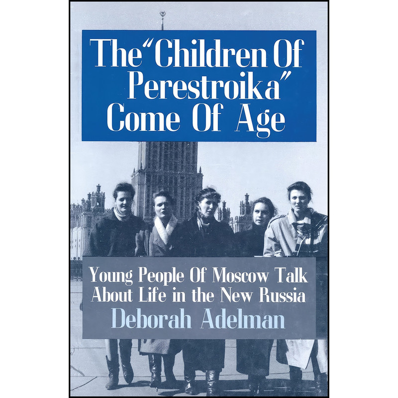 کتاب The Children of Perestroika Come of Age اثر Deborah Adelman انتشارات Routledge