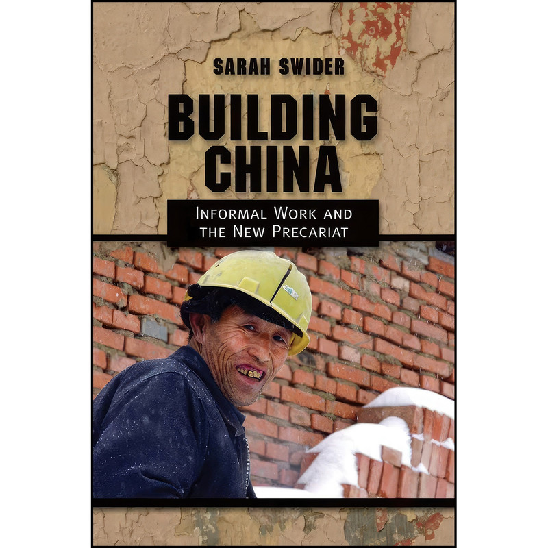 کتاب Building China اثر Sarah Christine Swider انتشارات ILR Press