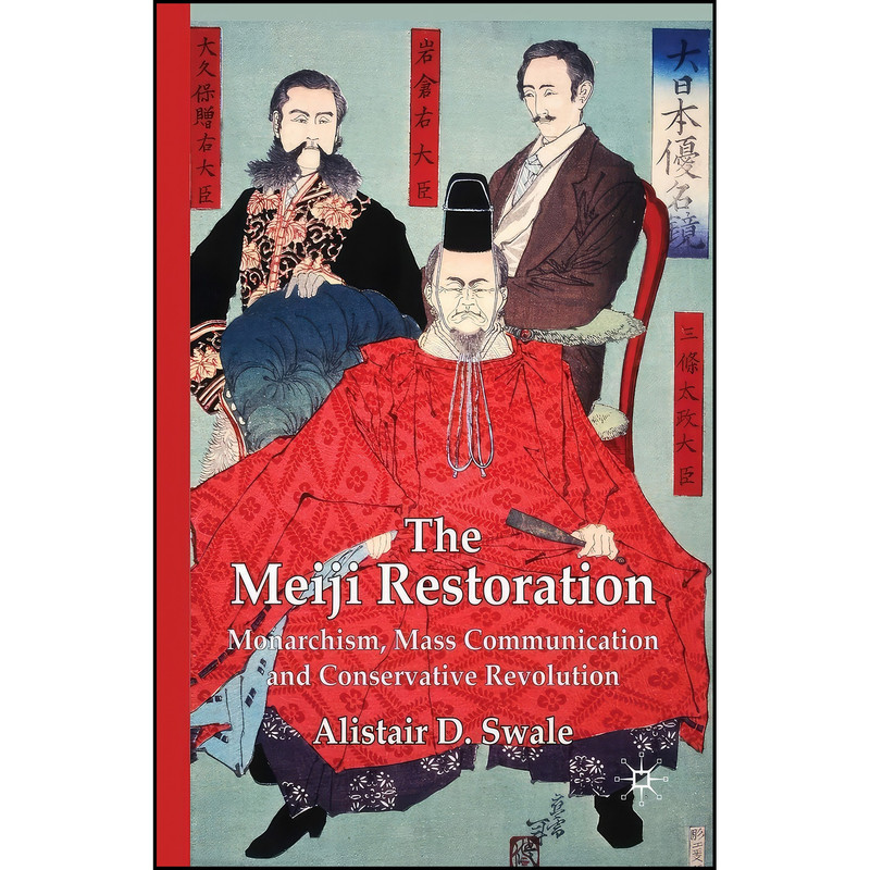 کتاب The Meiji Restoration اثر Alistair Swale انتشارات Palgrave Macmillan