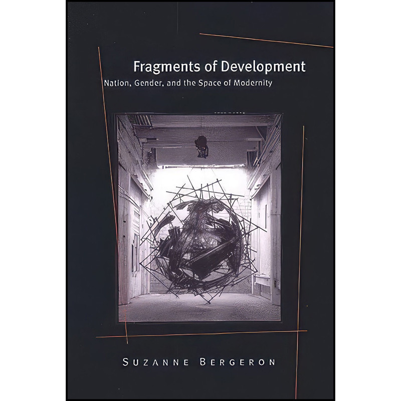 کتاب Fragments of Development اثر Suzanne Bergeron انتشارات University of Michigan Press