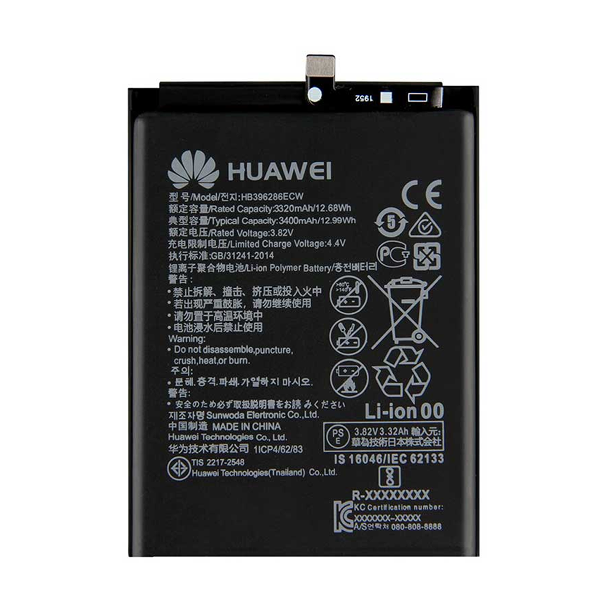 باتری گوشی Honor 10 Lite مدل HB396286ECW باتری گوشی Honor 10 Lite مدل HB396286ECW