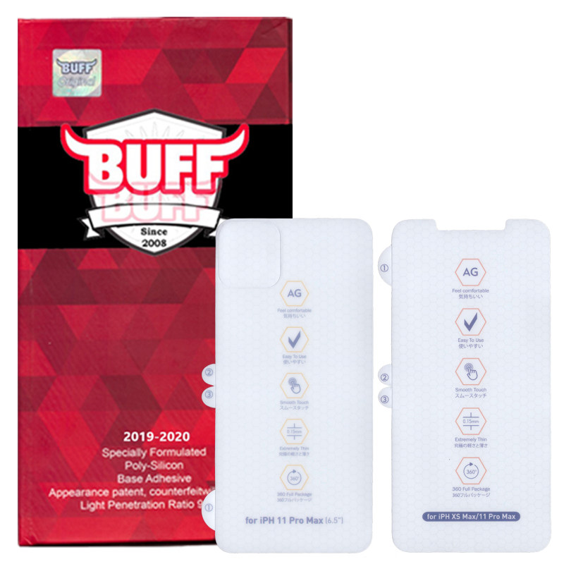 محافظ صفحه نمایش و پشت گوشی اپل آیفون 11 پرو مکس بوف مات مدل HgM15 محافظ صفحه نمایش و پشت گوشی اپل آیفون 11 پرو مکس بوف مات مدل HgM15