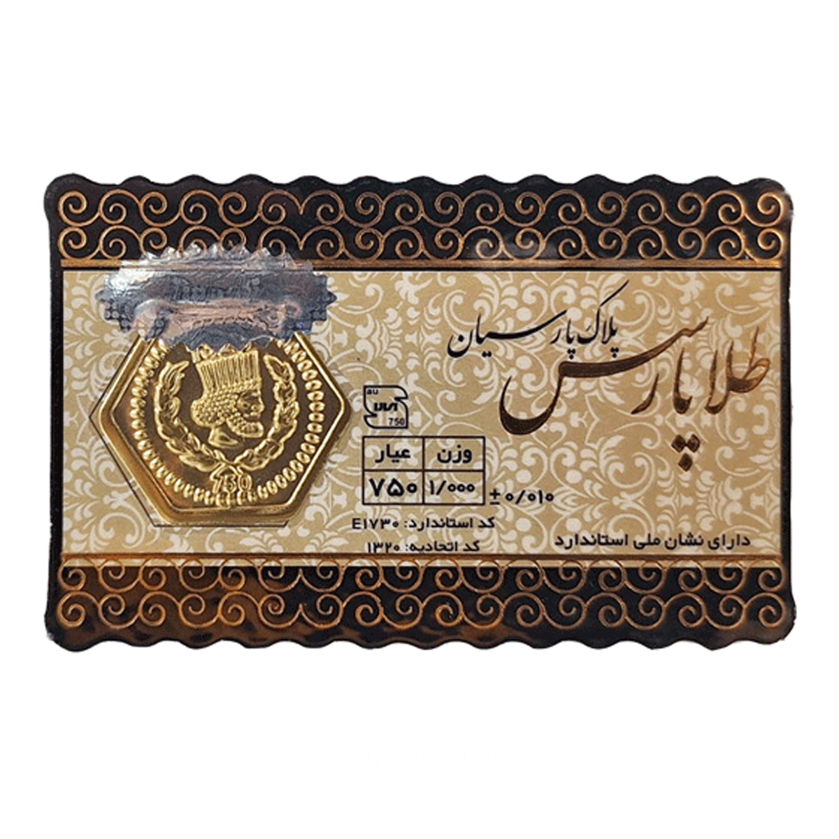 سکه پارسیان ۱ گرمی 18 عیار طلا پارس-1.00