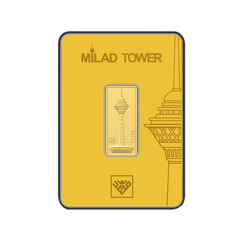 شمش طلا 5 گرم 24 عیار طلای محمد طرح برج میلاد مدل M-M-5-5.00 شمش طلا 5 گرم 24 عیار طلای محمد طرح برج میلاد مدل M-M-5-5.00