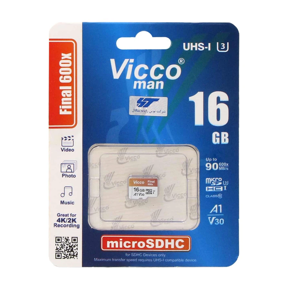 کارت حافظه microSDHC ویکومن مدل final 600x کلاس 10 استاندارد UHS-I U3 سرعت 90MBps ظرفیت 16 گیگابایت کارت حافظه microSDHC ویکومن مدل final 600x کلاس 10 استاندارد UHS-I U3 سرعت 90MBps ظرفیت 16 گیگابایت