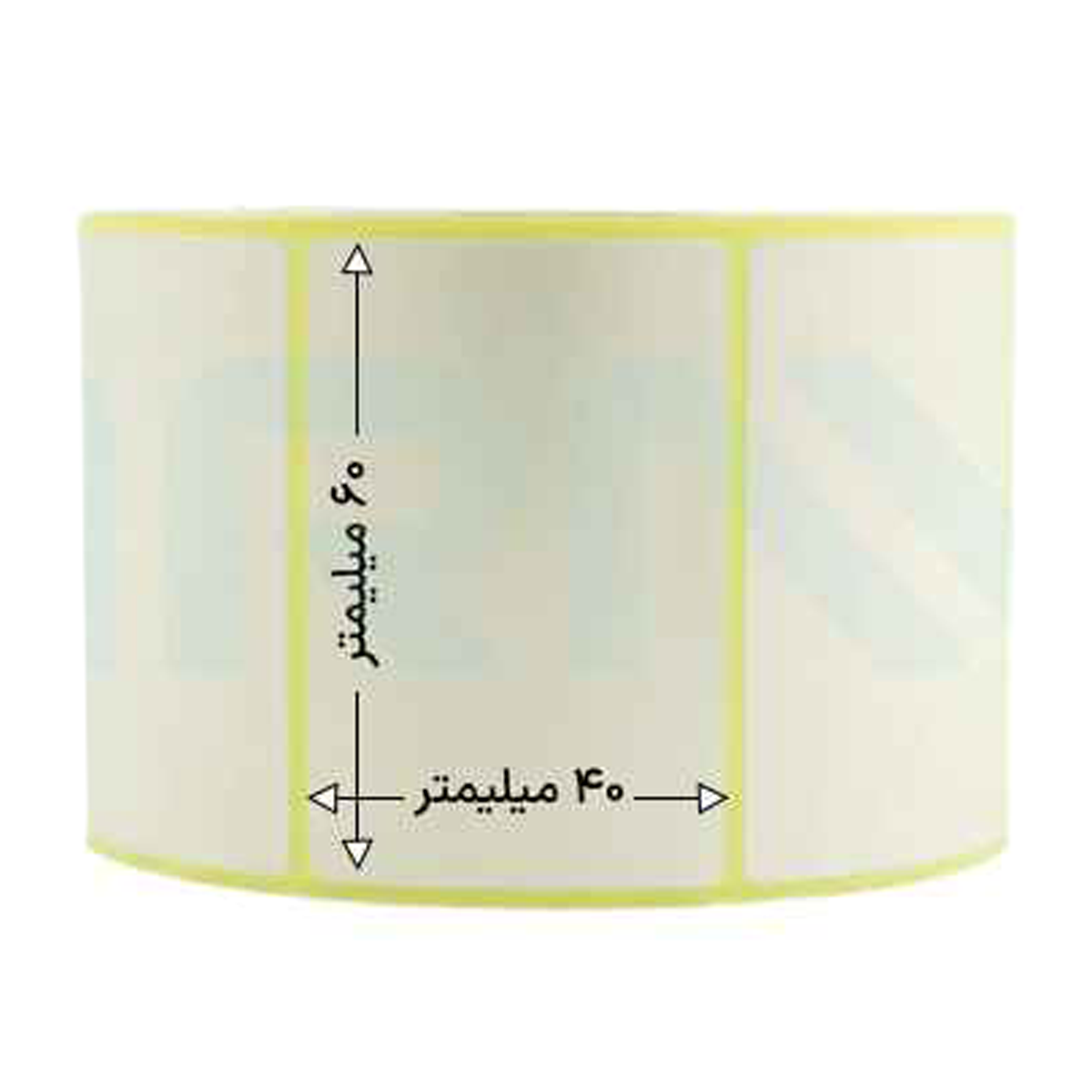 رول 1000 تایی لیبل کاغذی تک ردیفه 60x40 رول 1000 تایی لیبل کاغذی تک ردیفه 60x40