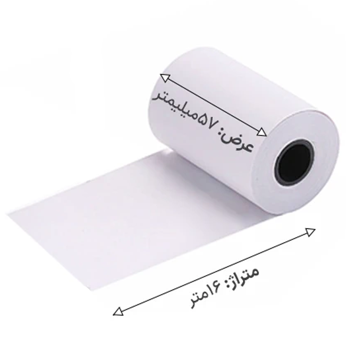 رول کاغذ حرارتی عرض 57 میلی متر طول 16 متر جیانگهه رول کاغذ حرارتی عرض 57 میلی متر طول 16 متر جیانگهه