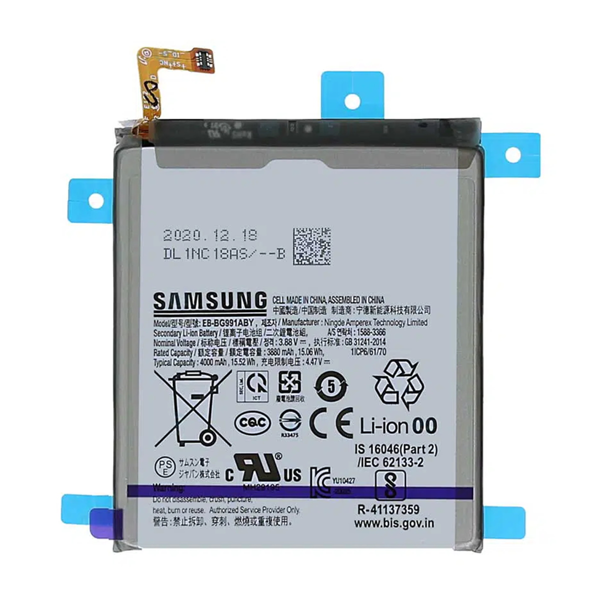 باتری گوشی سامسونگ Samsung Galaxy S21 مدل EB-BG991ABY باتری گوشی سامسونگ Samsung Galaxy S21 مدل EB-BG991ABY