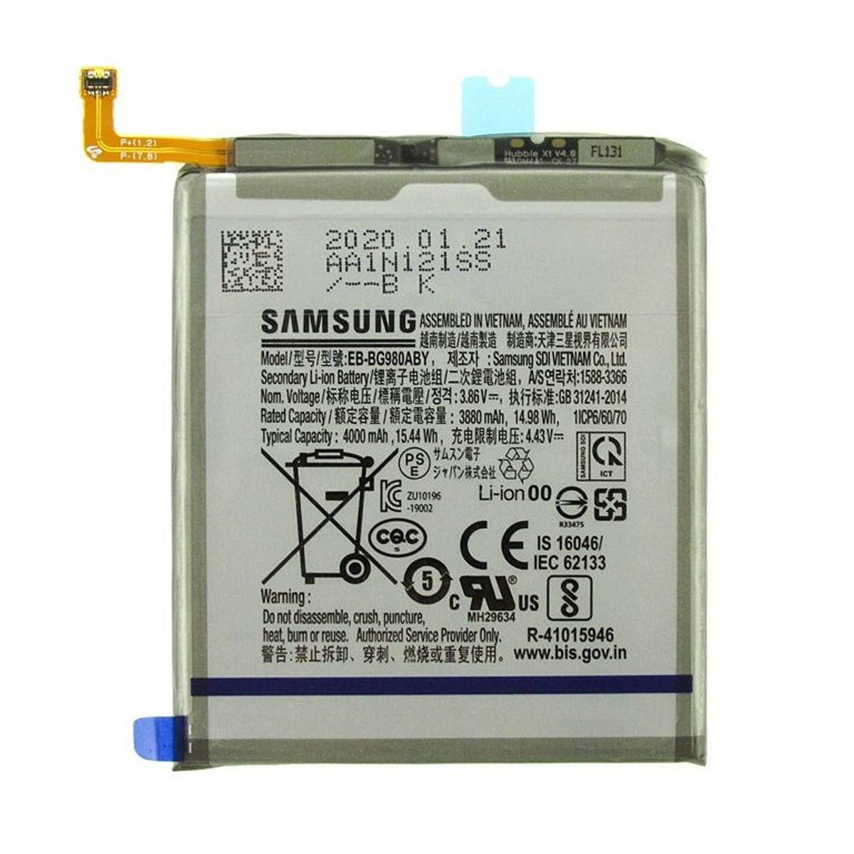 باتری گوشی سامسونگ Galaxy S20 مدل EB-BG980ABY باتری گوشی سامسونگ Galaxy S20 مدل EB-BG980ABY