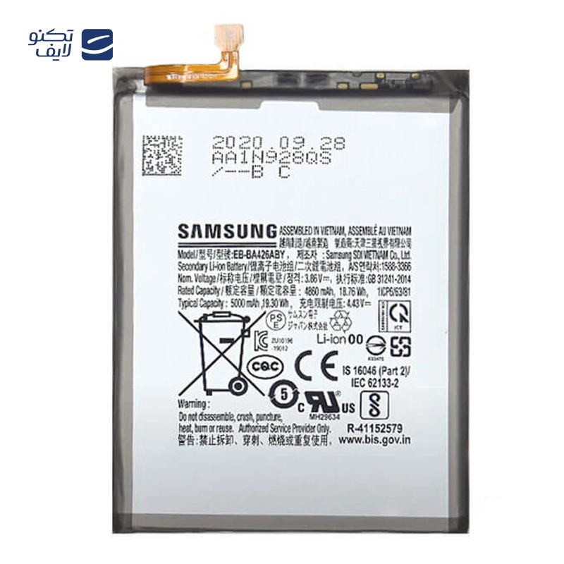 باتری گوشی سامسونگ Galaxy A72-سفید باتری گوشی سامسونگ Galaxy A72-سفید