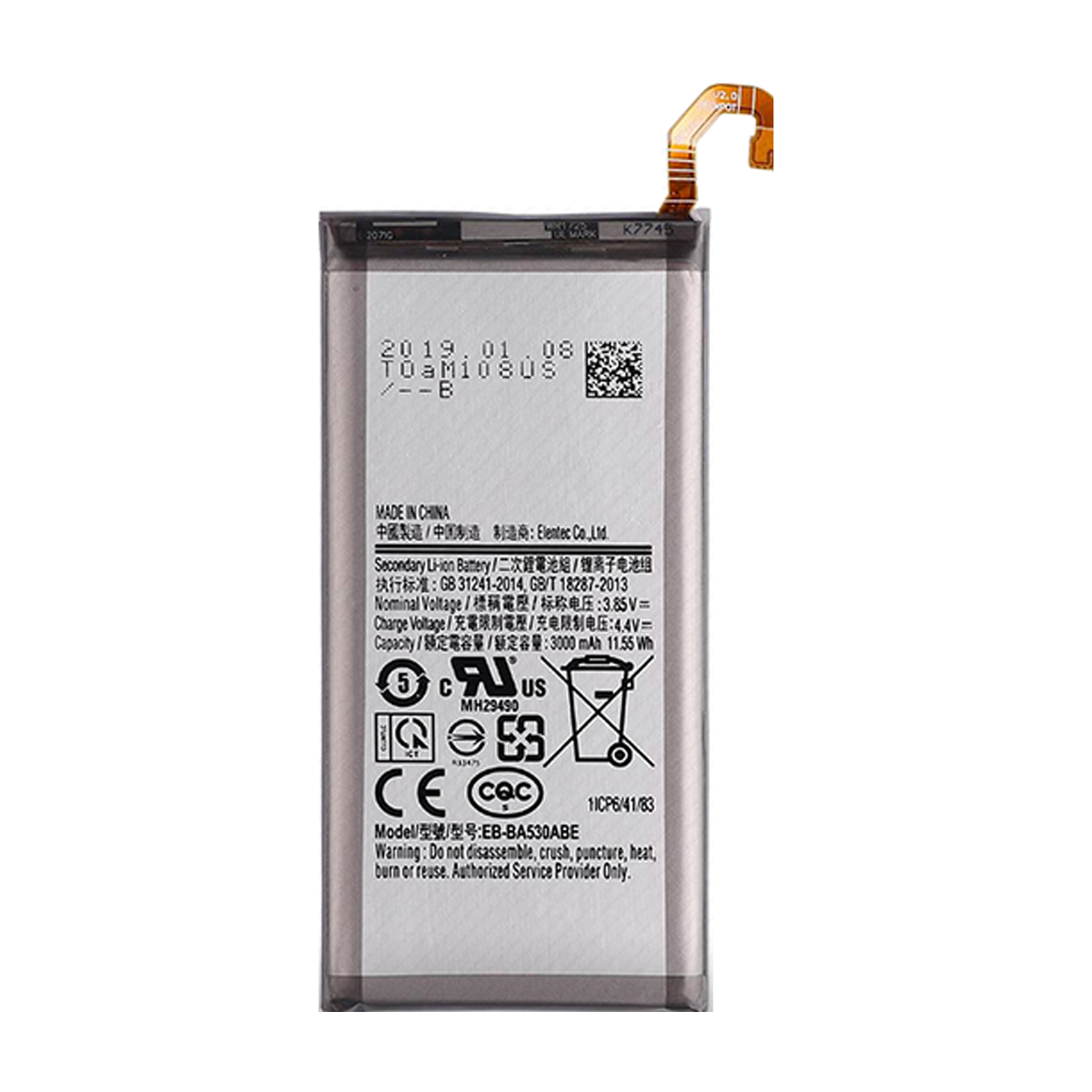 باتری گوشی سامسونگ A530 مدل EB-BA530ABE باتری گوشی سامسونگ A530 مدل EB-BA530ABE