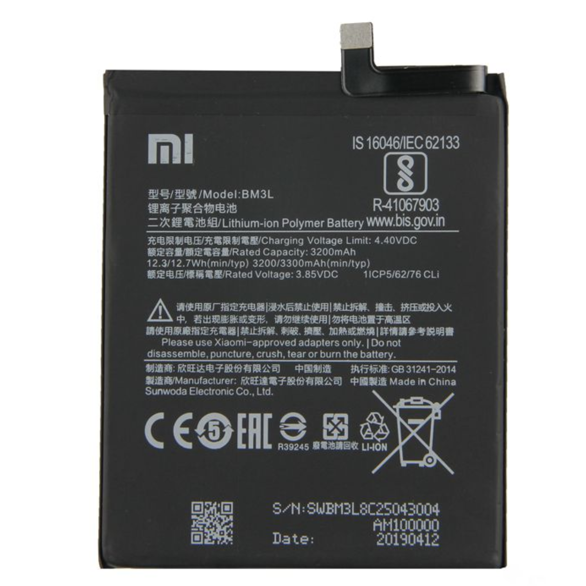 باتری گوشی شیائومی Mi 9 کد فنی BM3L باتری گوشی شیائومی Mi 9 کد فنی BM3L