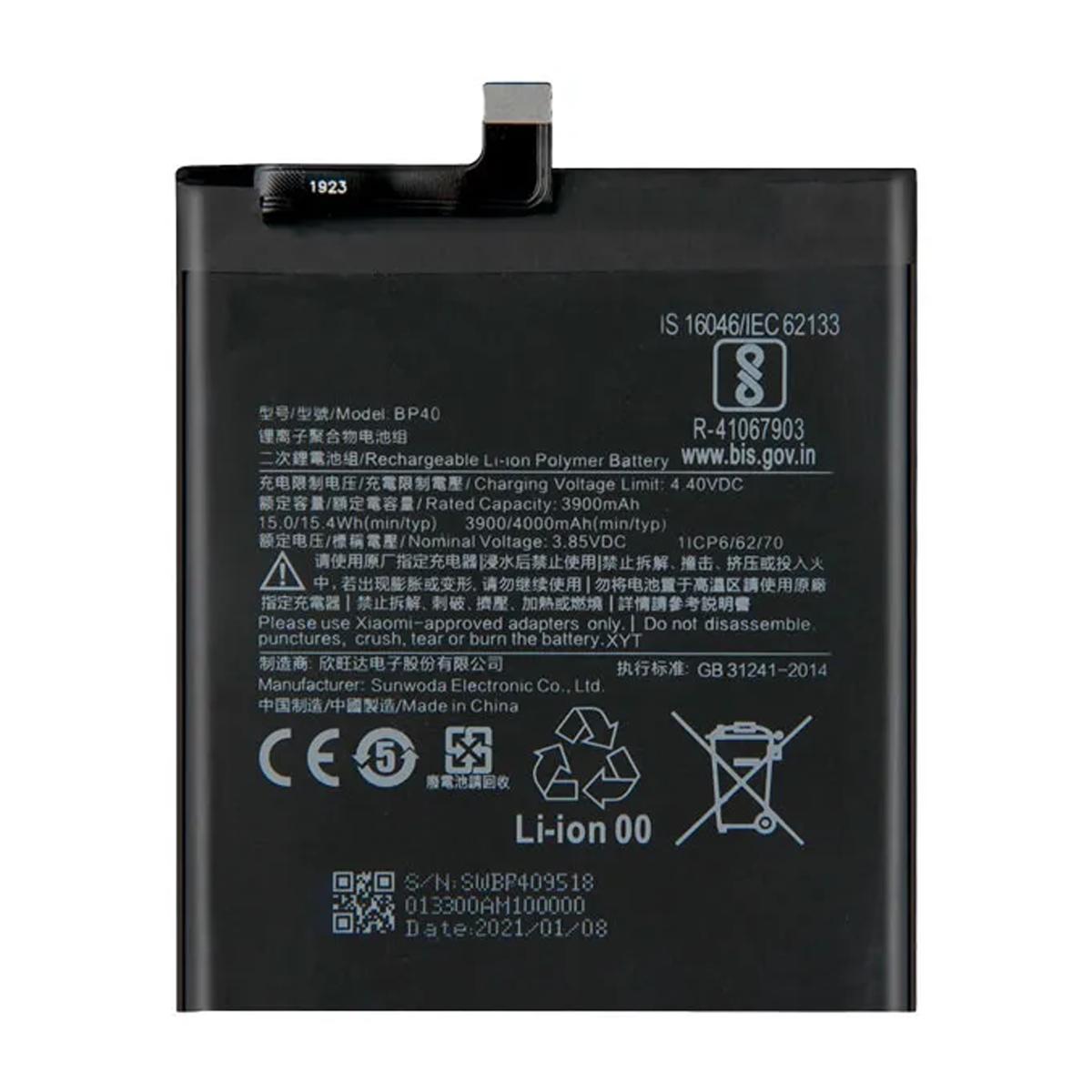 باتری گوشی شیائومی Mi 9T Pro BP40 باتری گوشی شیائومی Mi 9T Pro BP40