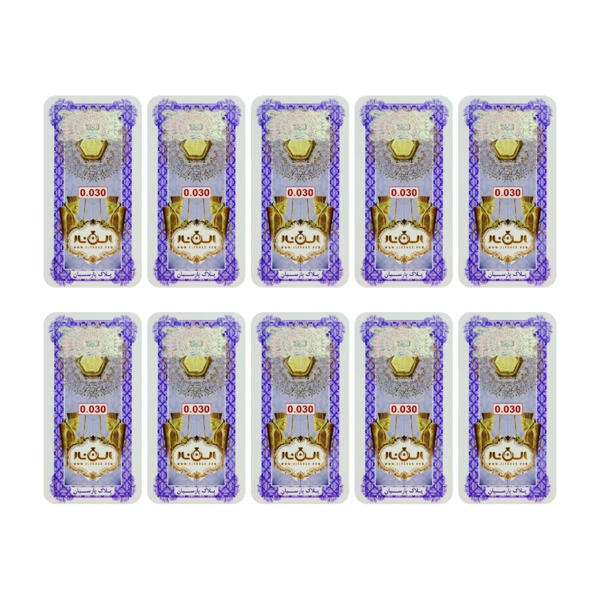 سکه پارسیان 30 سوت 18 عیار الن نار مدل EL30 بسته 10 عددی سکه پارسیان 30 سوت 18 عیار الن نار مدل EL30 بسته 10 عددی