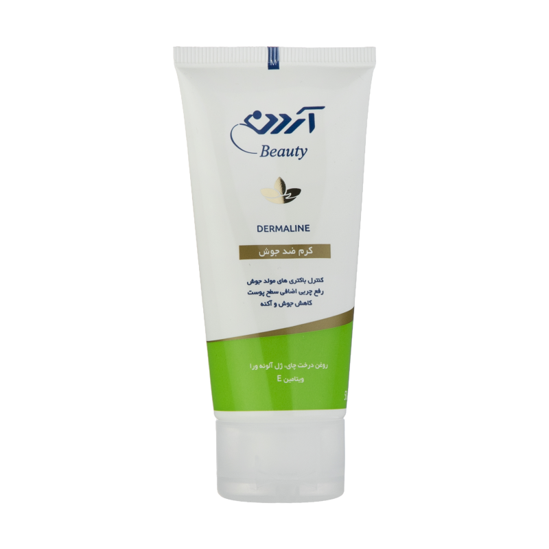 کرم ضد جوش آردن بیوتی مدل روغن درخت چای حجم 50 میلی لیتر- کرم ضد جوش آردن بیوتی مدل روغن درخت چای حجم 50 میلی لیتر-