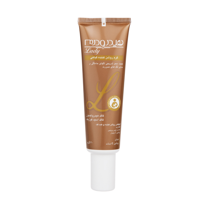 کرم روشن کننده هیدرودرم سری Lady وزن 30 گرم کرم روشن کننده هیدرودرم سری Lady وزن 30 گرم