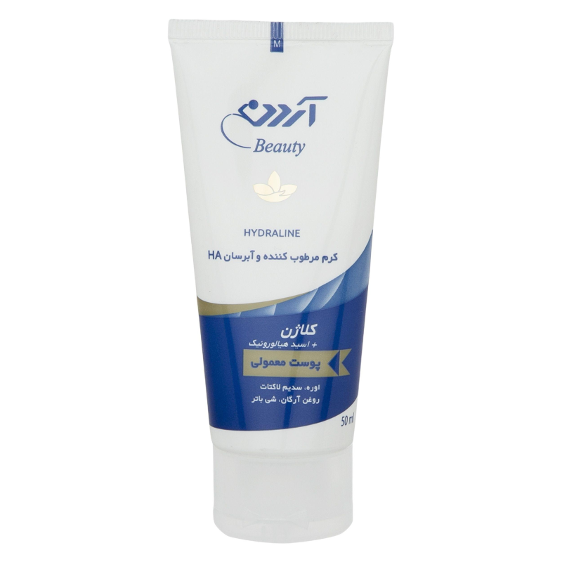 کرم مرطوب کننده و آبرسان آردن بیوتی مدل Ha حجم 50 میلی لیتر- کرم مرطوب کننده و آبرسان آردن بیوتی مدل Ha حجم 50 میلی لیتر-