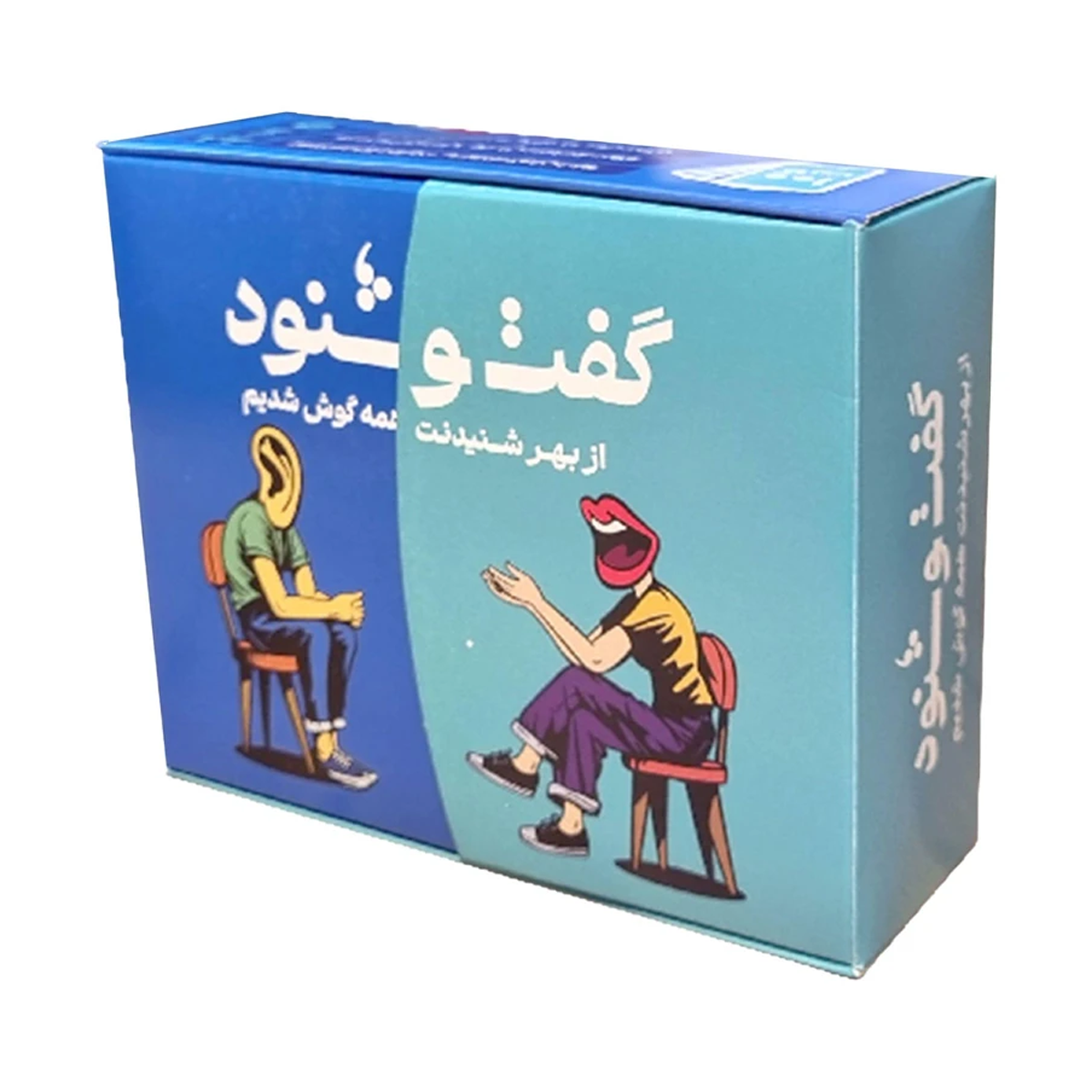 بازی فکری گفت و شنود ژانر خانوادگی مناسب دورهمی مدل کارتی