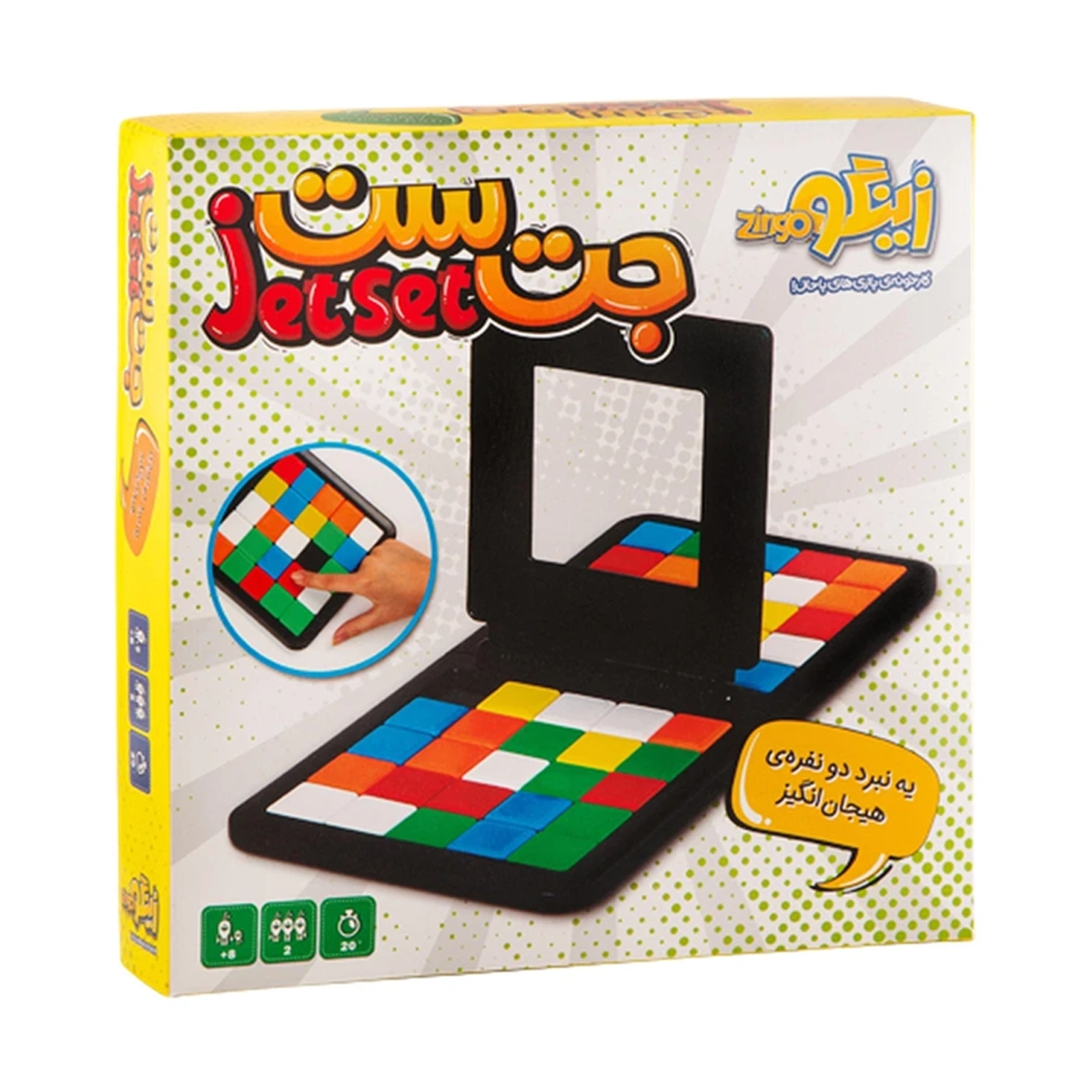 بازی فکری جت ست ژانر رقابتی 2 نفره زینگو بازی فکری جت ست ژانر رقابتی 2 نفره زینگو