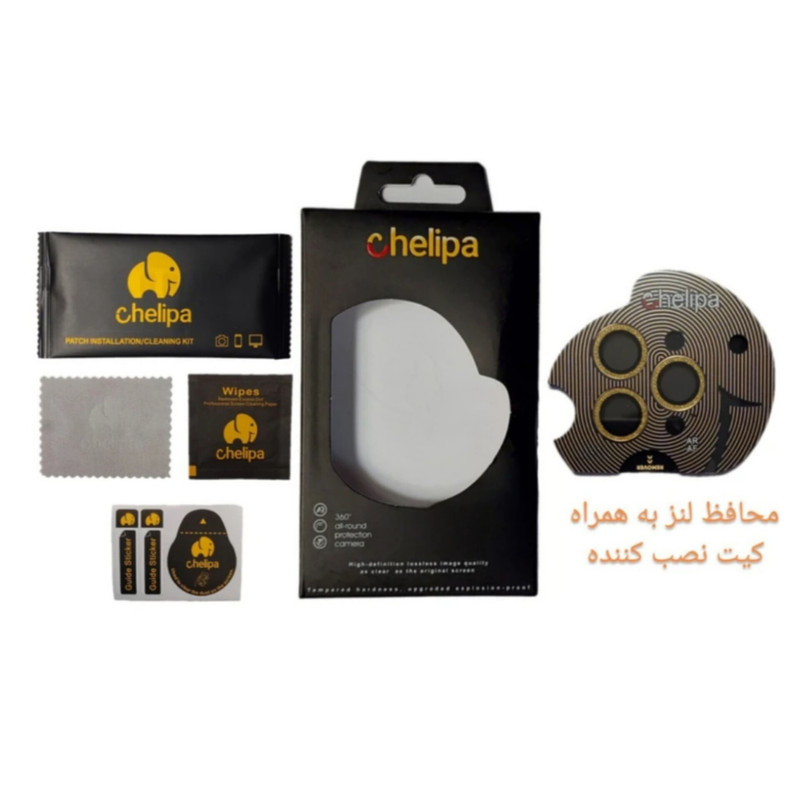 محافظ لنز دوربین شیشه ای اوجی مدل chelipa shine مناسب برای گوشی موبایل اپل iPhone 15 Pro Max محافظ لنز دوربین شیشه ای اوجی مدل chelipa shine مناسب برای گوشی موبایل اپل iPhone 15 Pro Max