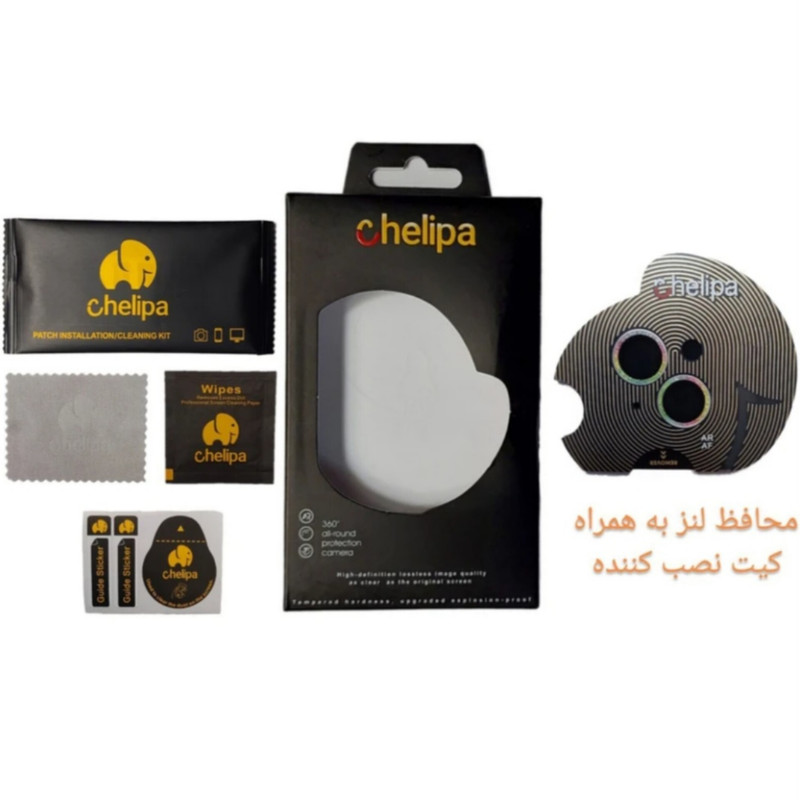 محافظ لنز دوربین شیشه ای اوجی مدل chelipa shine مناسب برای گوشی موبایل اپل iPhone 15 محافظ لنز دوربین شیشه ای اوجی مدل chelipa shine مناسب برای گوشی موبایل اپل iPhone 15