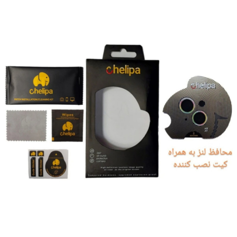 محافظ لنز دوربین شیشه ای اوجی مدل chelipa shine مناسب برای گوشی موبایل اپل iPhone 14 محافظ لنز دوربین شیشه ای اوجی مدل chelipa shine مناسب برای گوشی موبایل اپل iPhone 14