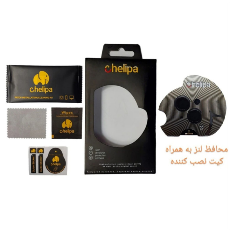 محافظ لنز دوربین شیشه ای اوجی مدل chelipa titanium مناسب برای گوشی موبایل اپل iPhone 14 محافظ لنز دوربین شیشه ای اوجی مدل chelipa titanium مناسب برای گوشی موبایل اپل iPhone 14