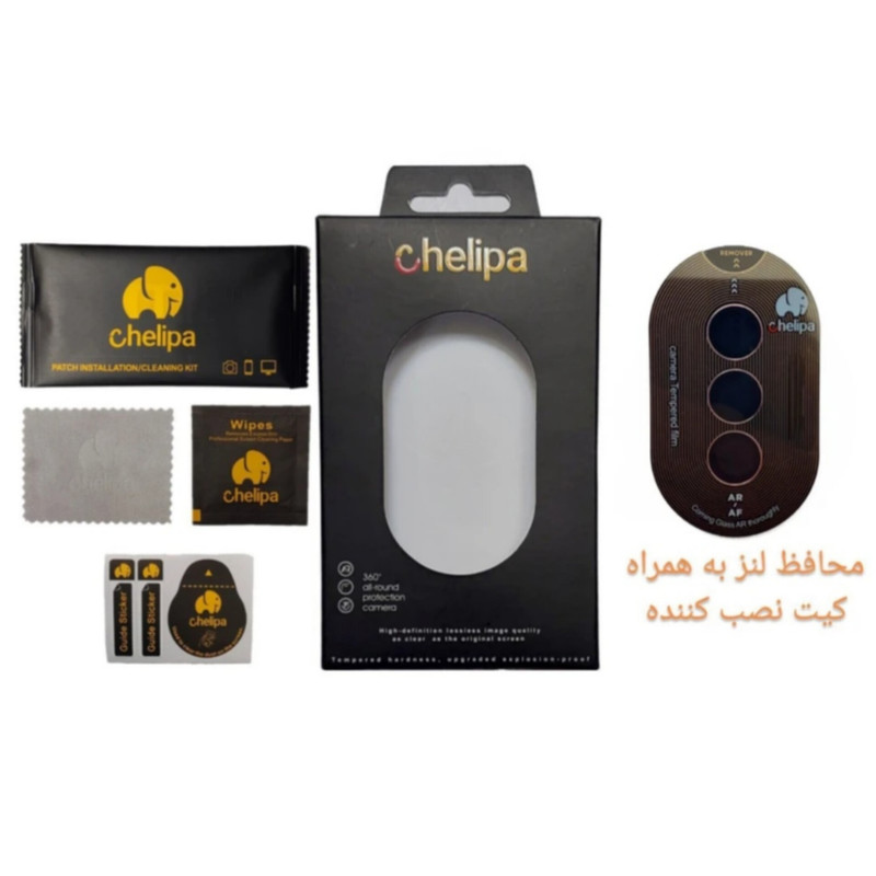 محافظ لنز دوربین شیشه ای اوجی مدل chelipa titanium مناسب برای گوشی موبایل سامسونگ Galaxy A35 محافظ لنز دوربین شیشه ای اوجی مدل chelipa titanium مناسب برای گوشی موبایل سامسونگ Galaxy A35