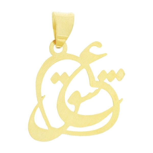 آویز گردنبند طلا 18 عیار شمیم گلد گالری طرح عشق کد UN066 آویز گردنبند طلا 18 عیار شمیم گلد گالری طرح عشق کد UN066