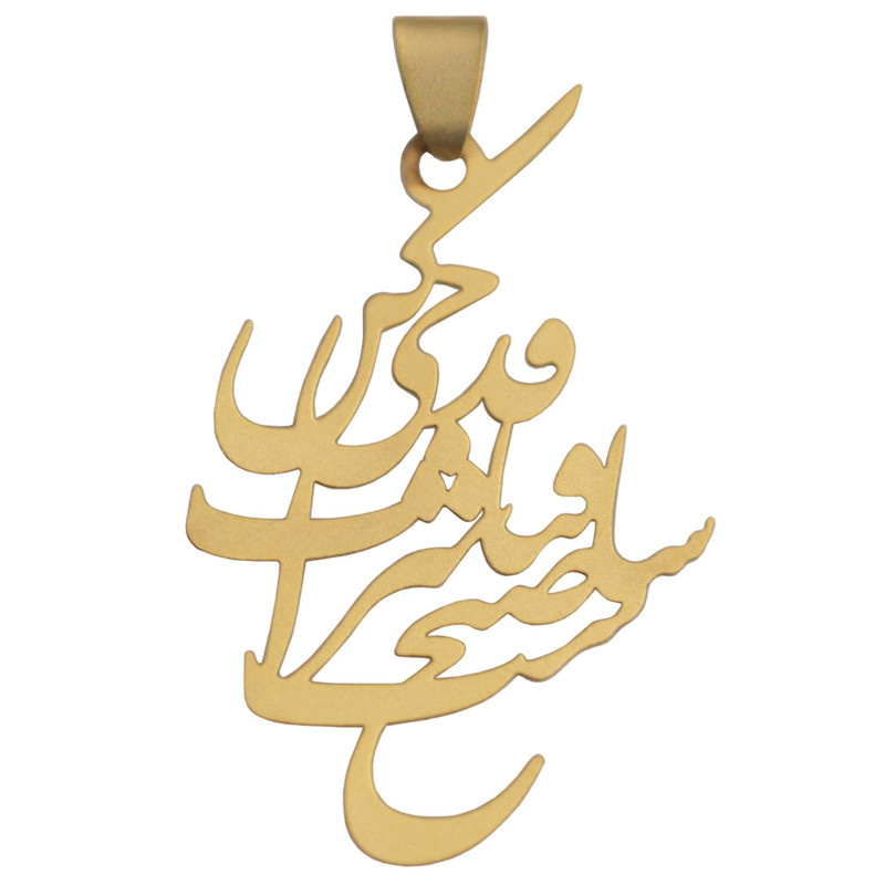 آویز گردنبند 18 عیار شمیم گلد گالری مدل R121 آویز گردنبند 18 عیار شمیم گلد گالری مدل R121